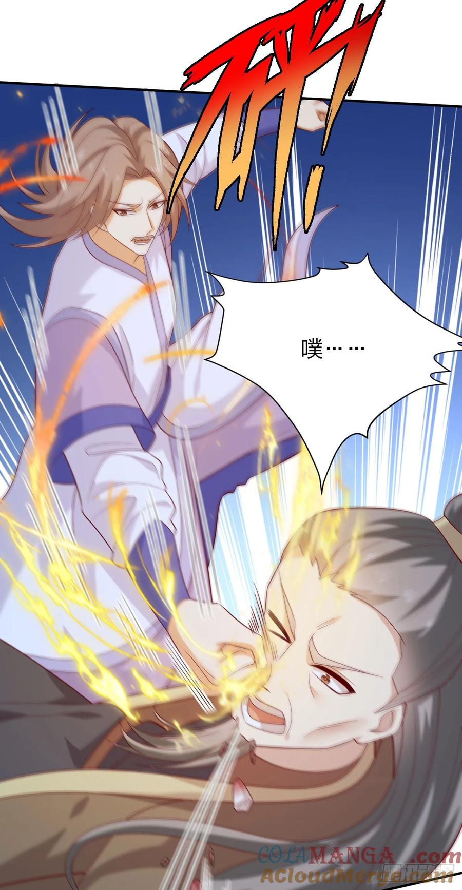 第四百零七话宿命之敌-至尊瞳术师：绝世大小姐-奇喵屋工作室-喵菌 x 顾珅之 x 一朵摇曳的小花（第3张）