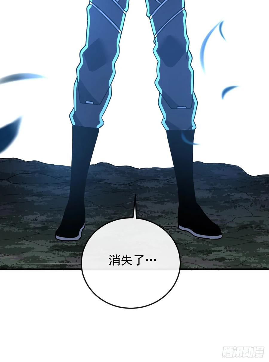 第124话这个湖有问题！-命轮之主！当异变降临人间-iCiyuan动漫（第9张）