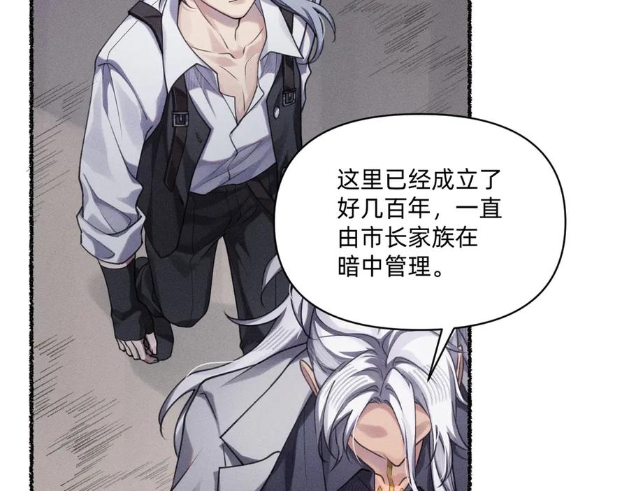 你没事就太好了-治愈我的邪神-漫糖出品（第9张）