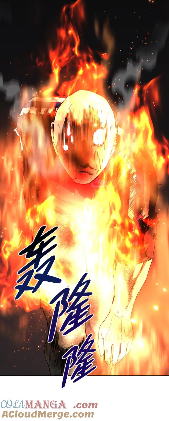 第4话开封铡刀-铡刀-232,POGO（第16张）