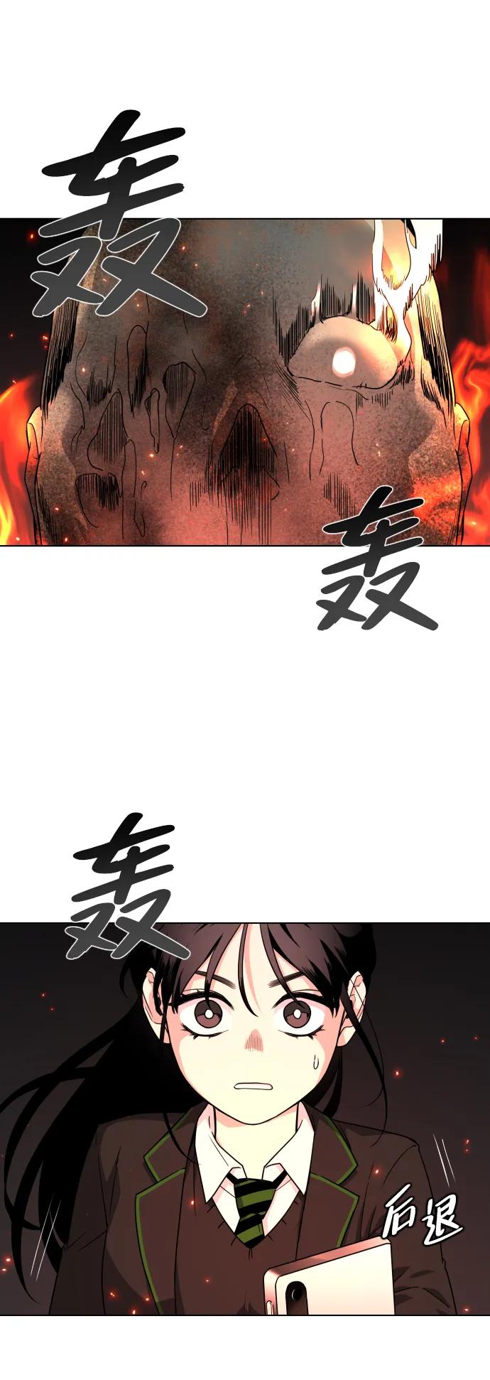 第4话开封铡刀-铡刀-232,POGO（第18张）