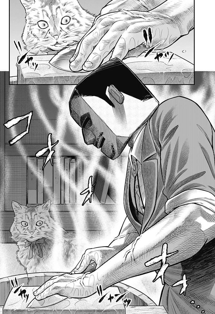 第54话-杀手餐厅-河合孝典 平山梦明（第10张）