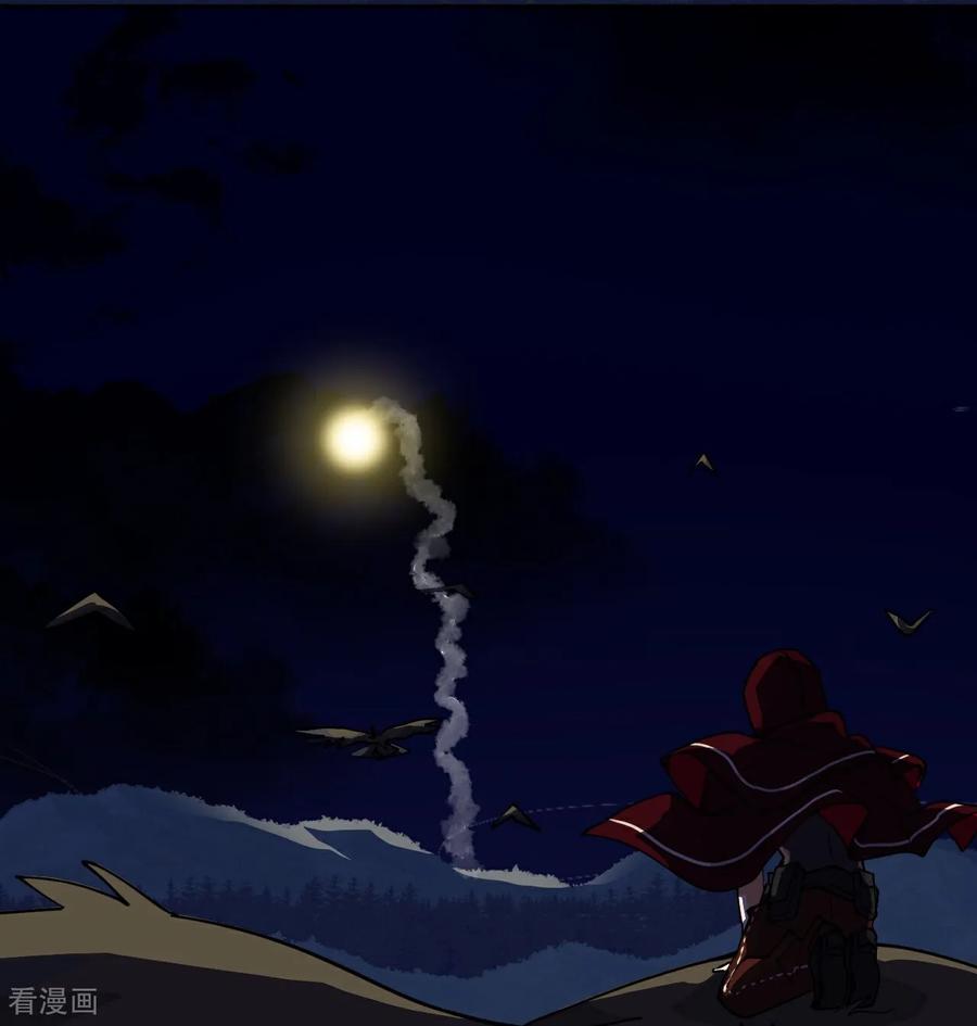 第91话反噬-龙战在野-星华文化（第16张）