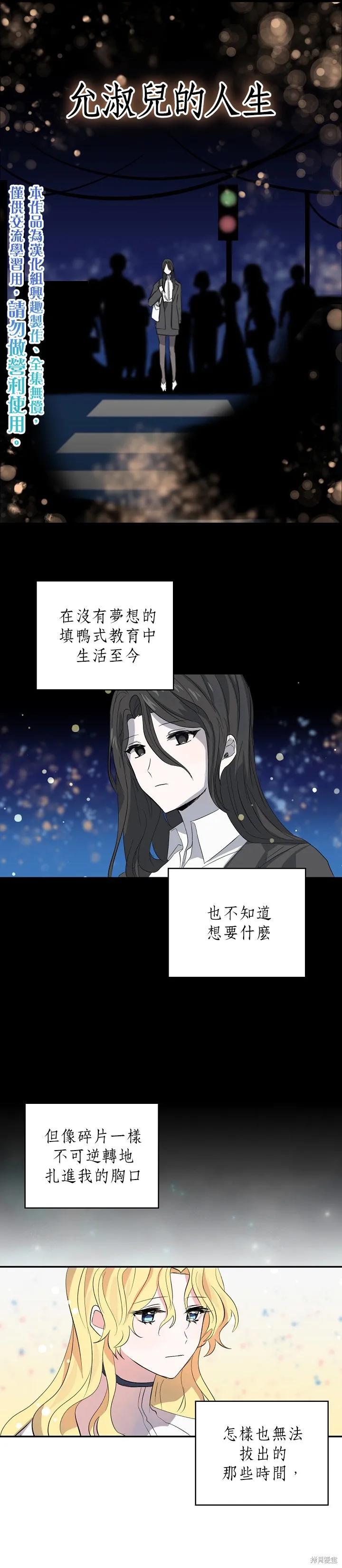 第05话-我是勇者的前女友-SETE,송서림（第9张）