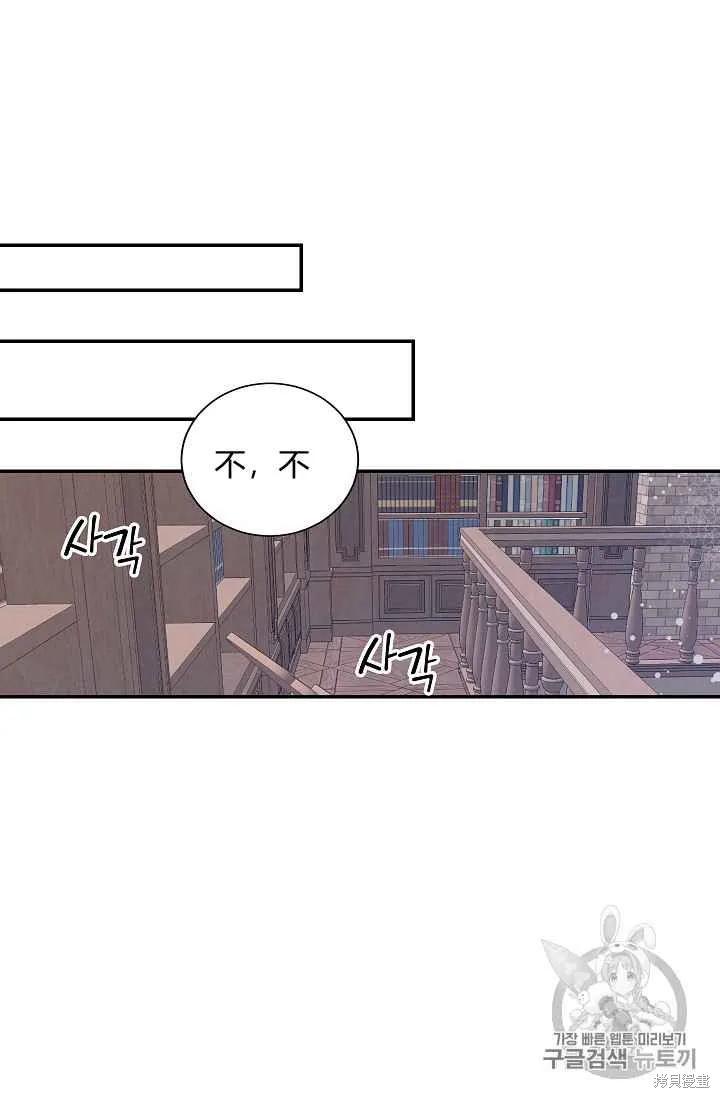 第06话-我是勇者的前女友-SETE,송서림（第1张）