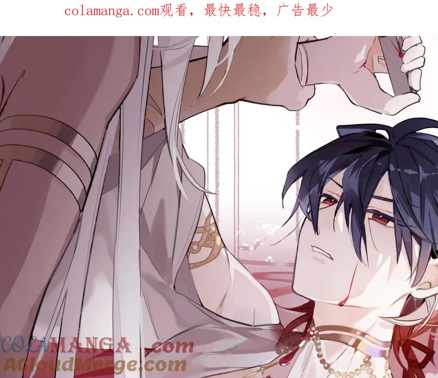 赌约-治愈我的邪神-漫糖出品（第1张）