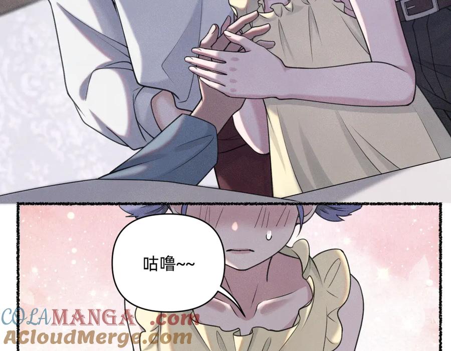 赌约-治愈我的邪神-漫糖出品（第22张）
