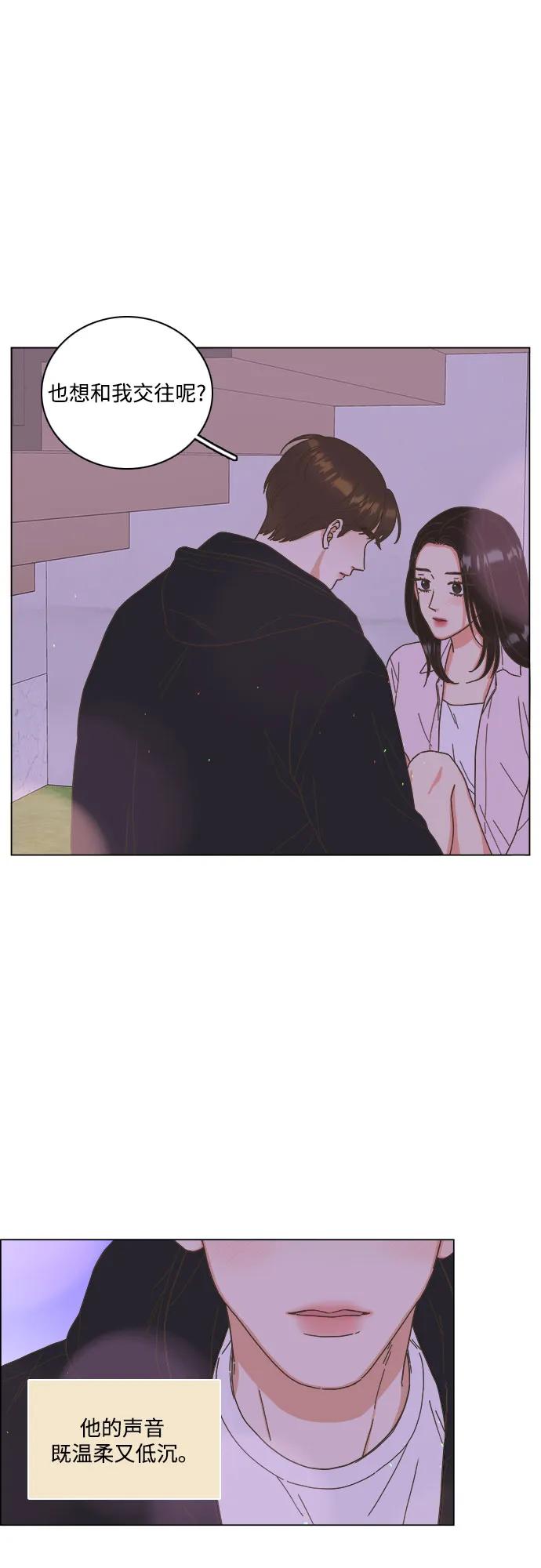 第54话-类似恋爱-Yeo Eun（第8张）