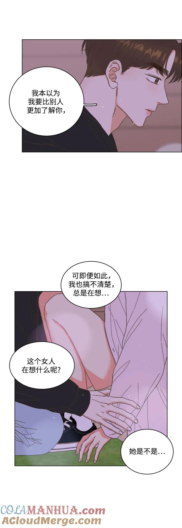 第54话-类似恋爱-Yeo Eun（第7张）
