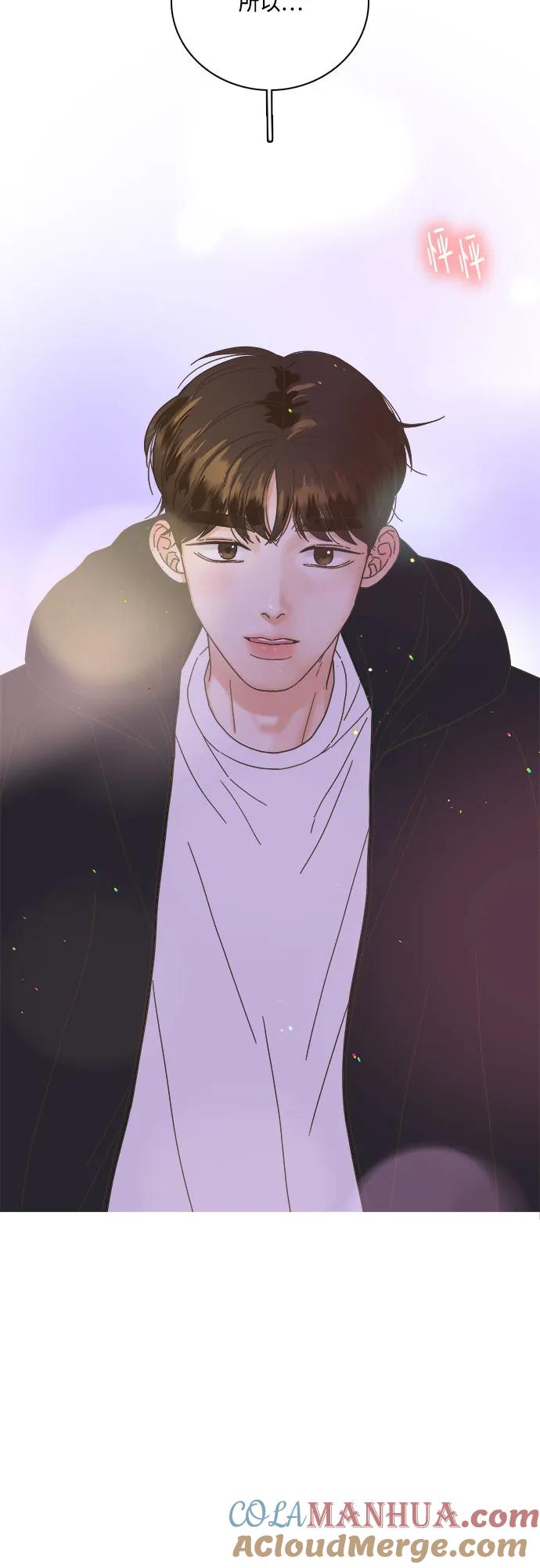 第54话-类似恋爱-Yeo Eun（第4张）