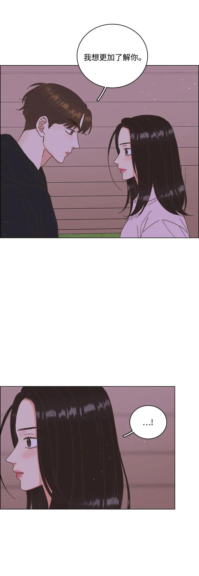 第54话-类似恋爱-Yeo Eun（第6张）