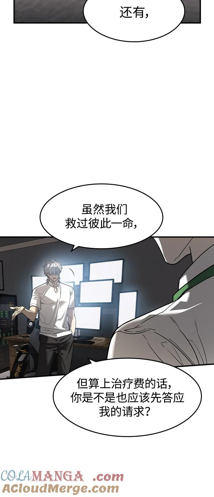 第7话-贵公子-韩东圩,李道熙（第13张）