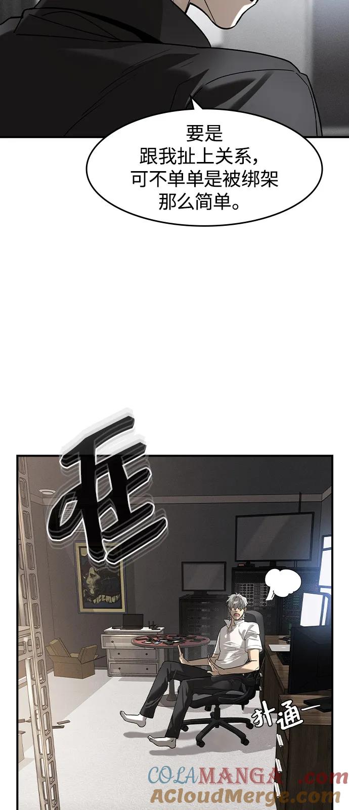 第7话-贵公子-韩东圩,李道熙（第19张）