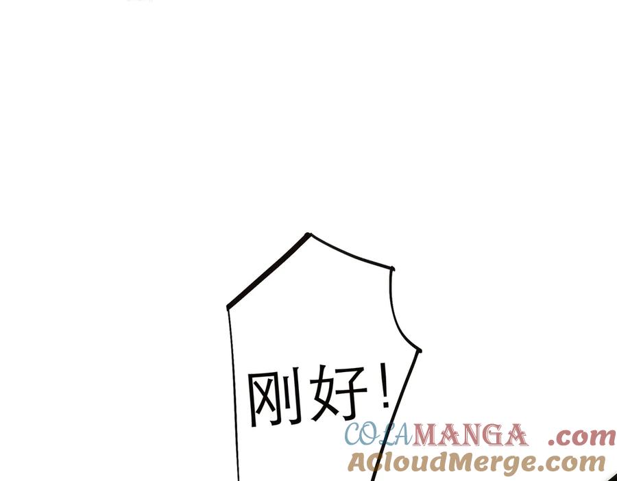 第68话恁男朋友是假嘞-恩公不做文人雅士-clevercool_（第13张）