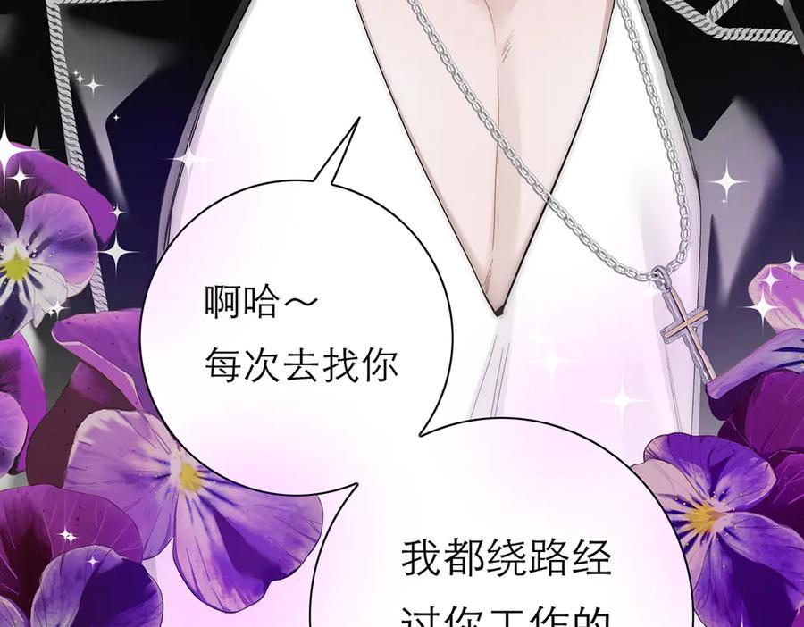 第68话恁男朋友是假嘞-恩公不做文人雅士-clevercool_（第7张）