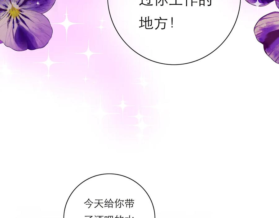 第68话恁男朋友是假嘞-恩公不做文人雅士-clevercool_（第8张）