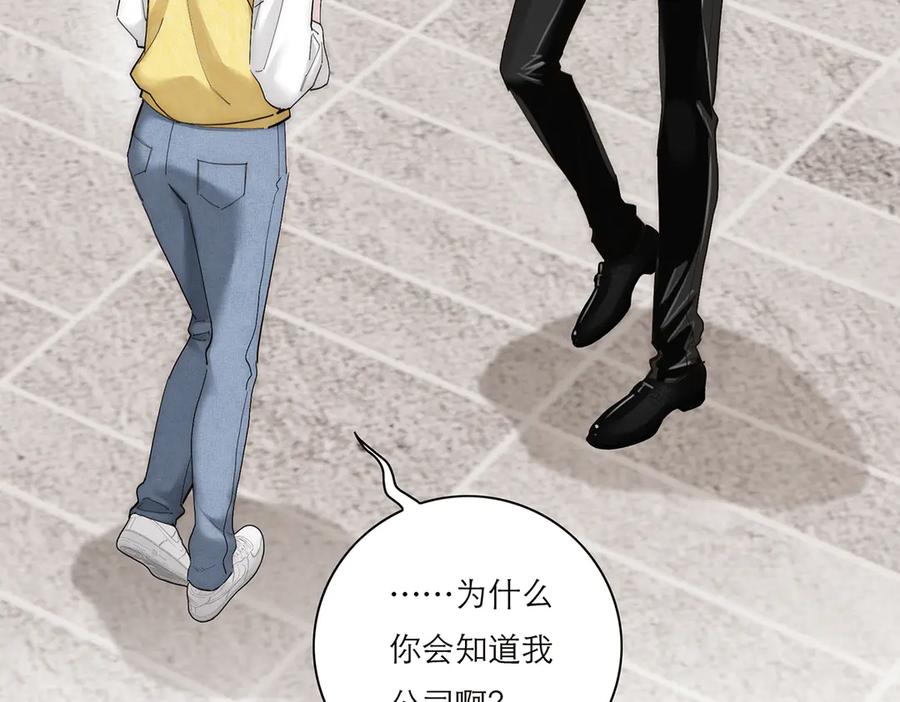第68话恁男朋友是假嘞-恩公不做文人雅士-clevercool_（第10张）