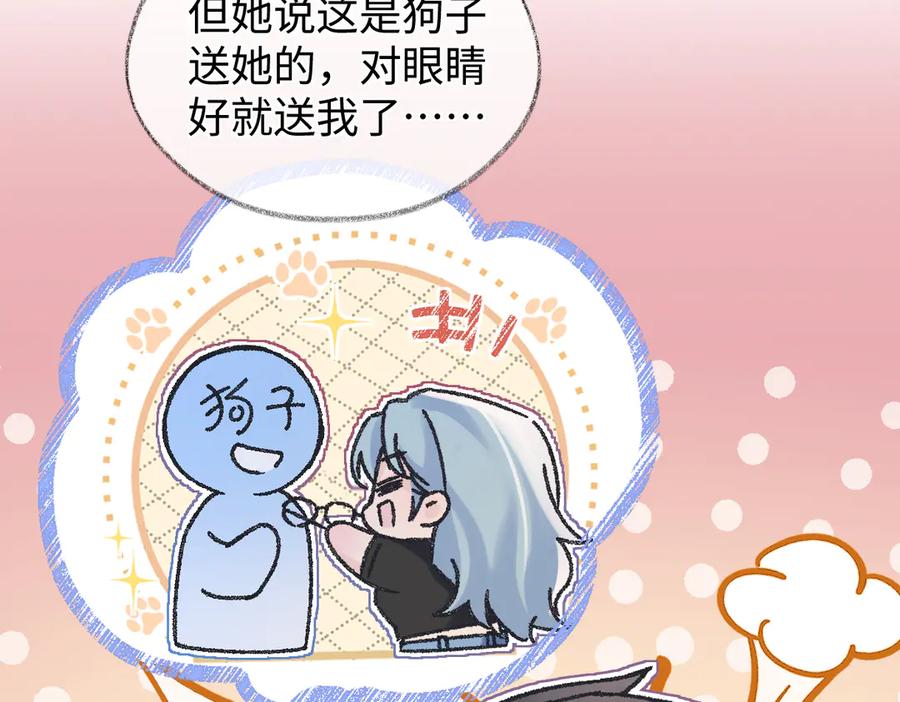 第139话生日快乐，南南-女王从顶流做起-我煞费苦心（原著）+猫猫头（第18张）