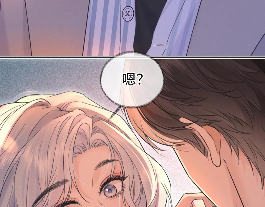 第140话共度余生-女王从顶流做起-我煞费苦心（原著）+猫猫头（第30张）