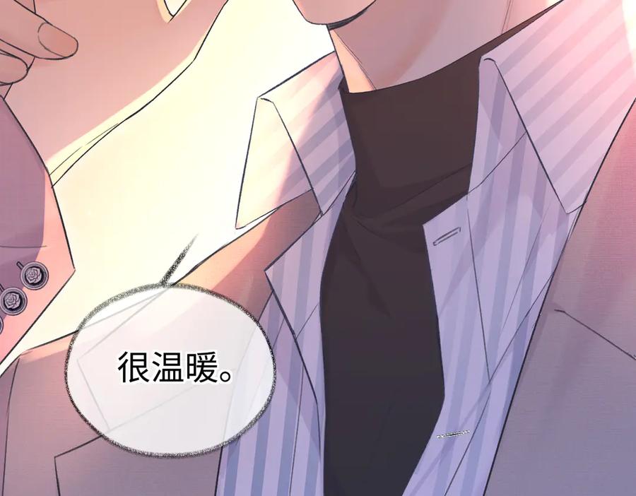 第140话共度余生-女王从顶流做起-我煞费苦心（原著）+猫猫头（第29张）