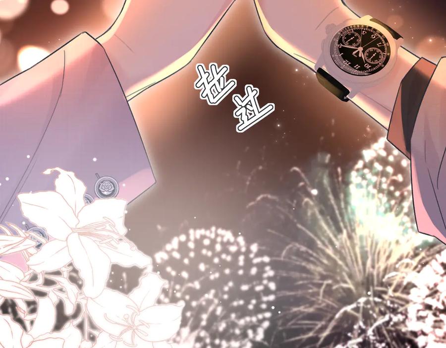 第140话共度余生-女王从顶流做起-我煞费苦心（原著）+猫猫头（第23张）