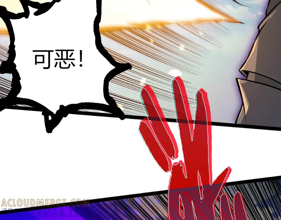 第425话光暗双王-从大树开始的进化-绯红之夜（原著）+黑鸟社（第21张）