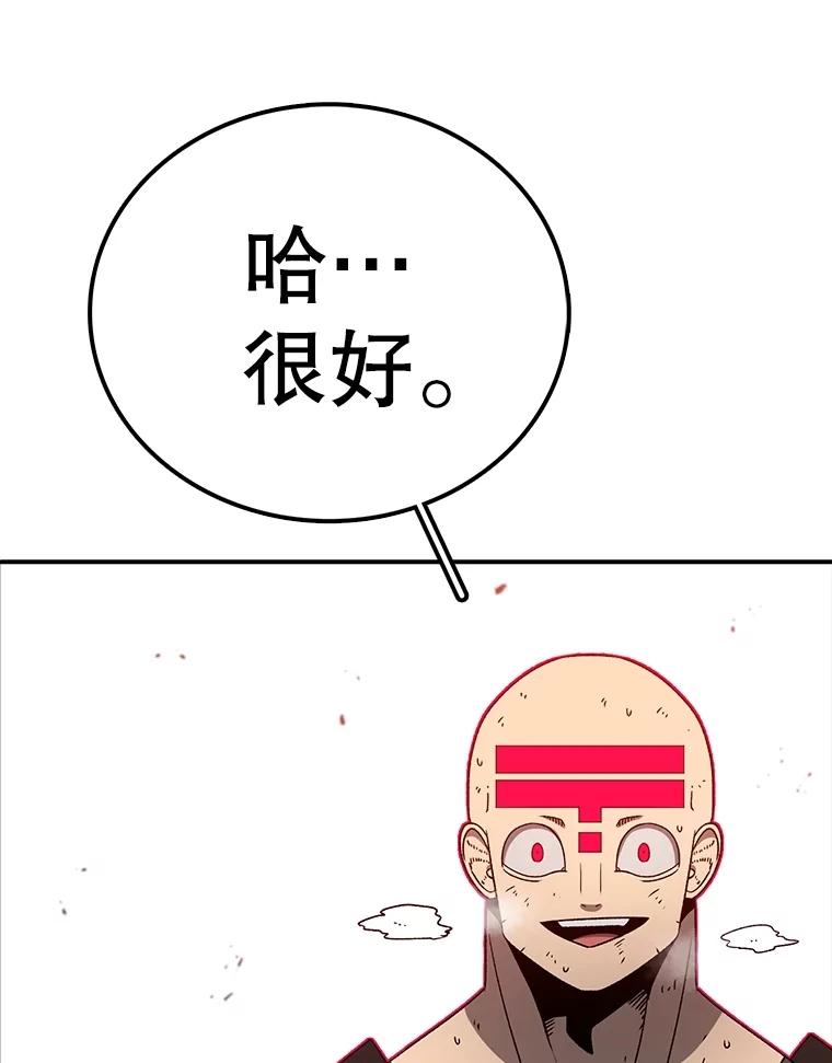 80.jpg