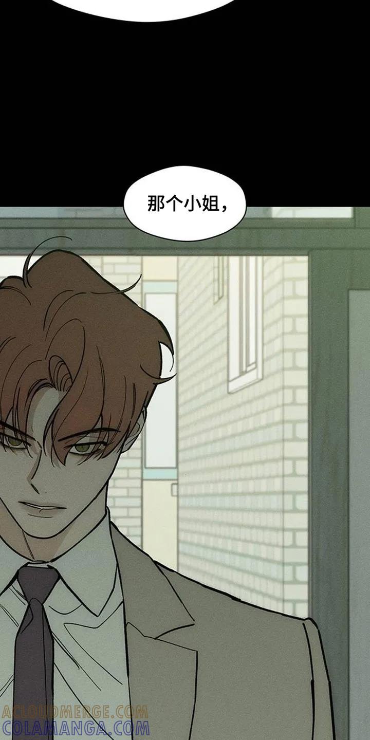 第178章：不是奇怪的家伙-枯萎的花伤心的泪-joojaekyungsbf（第11张）