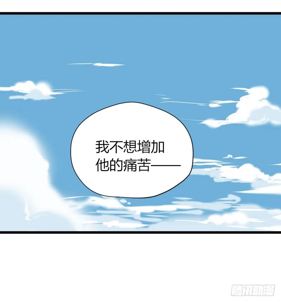 我想告诉你-诞下龙种吧！-尼三岁+盖子犬（第7张）