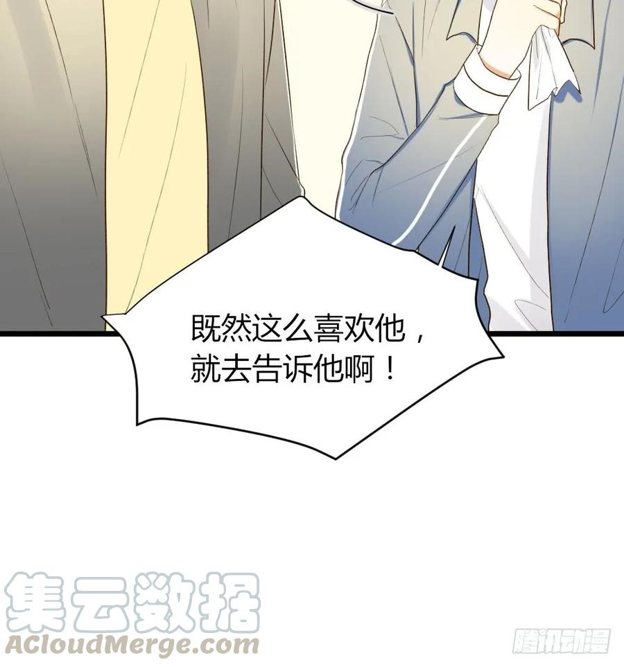 我想告诉你-诞下龙种吧！-尼三岁+盖子犬（第4张）