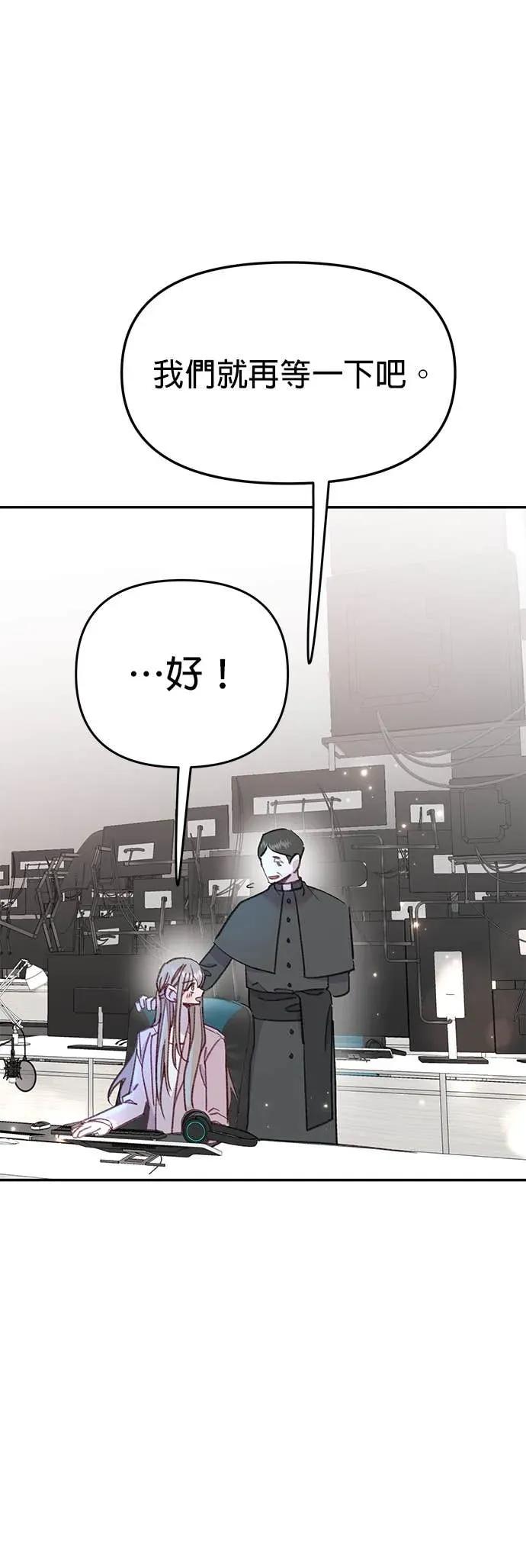 第60话我亲爱的人鱼先生(最终话)-我亲爱的人鱼先生-부발（第8张）