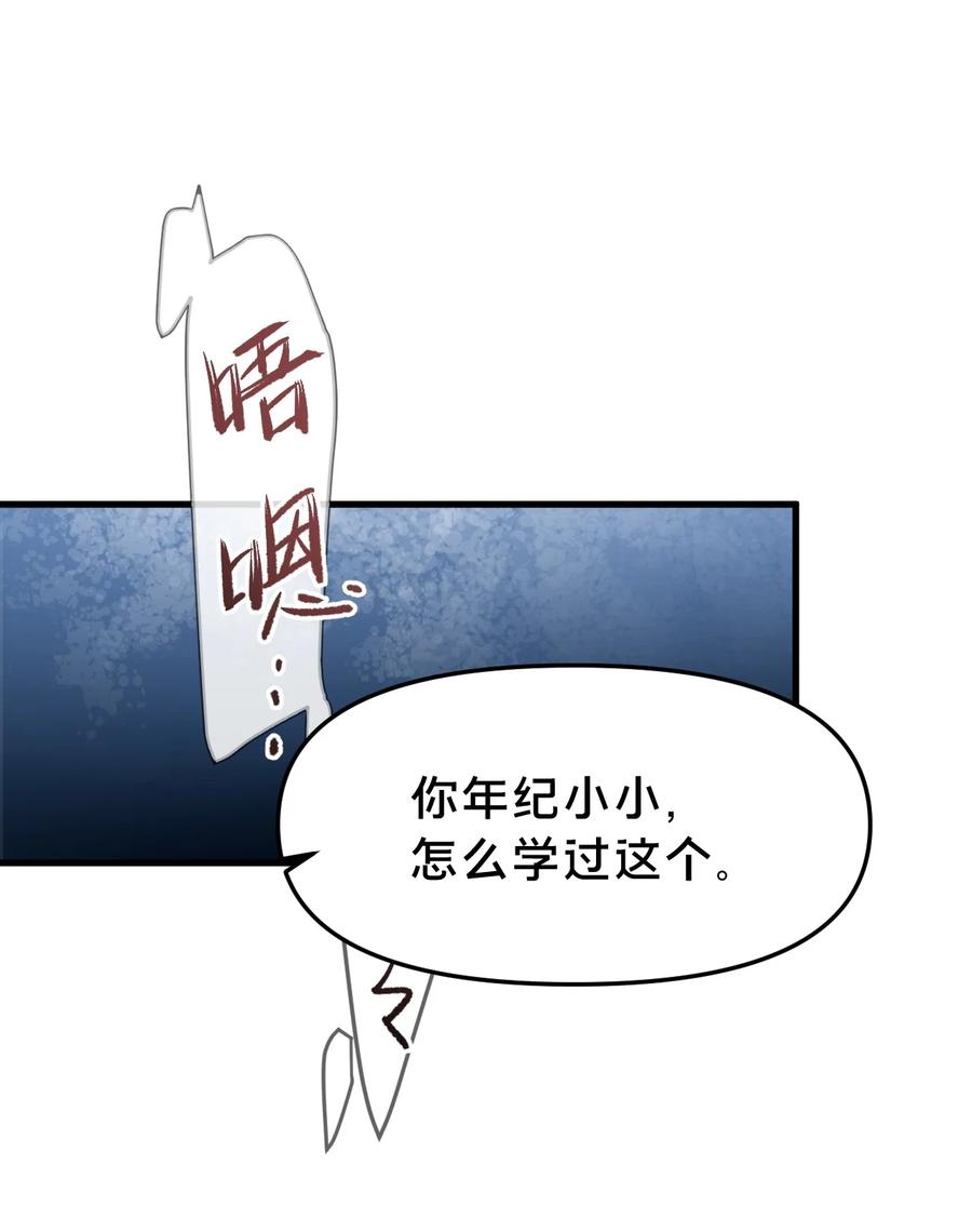 第8集失控边缘-被野兽肆意窥探-杭州大吃大喝（第2张）