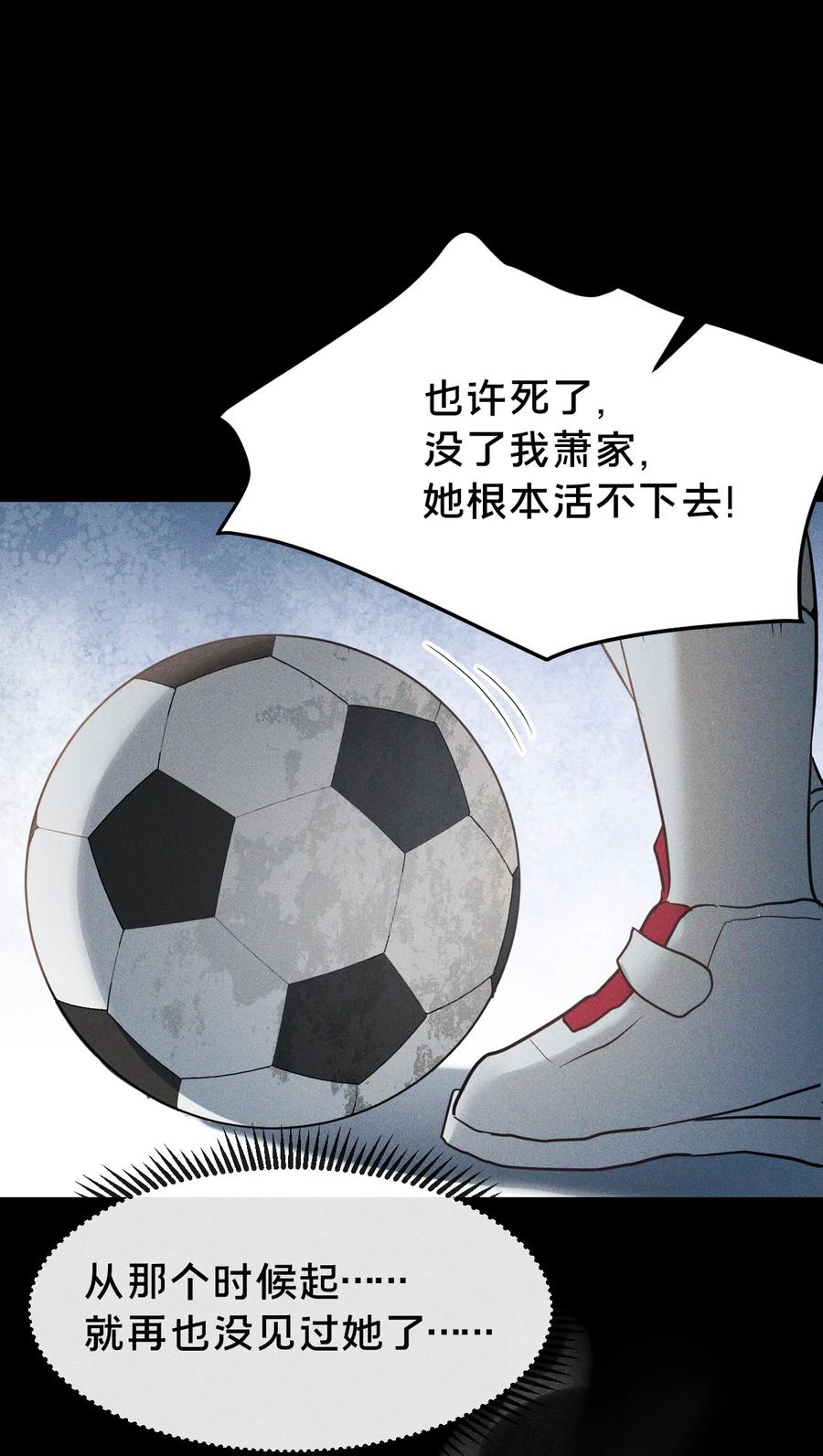第9集萧栀柔-被野兽肆意窥探-杭州大吃大喝（第32张）