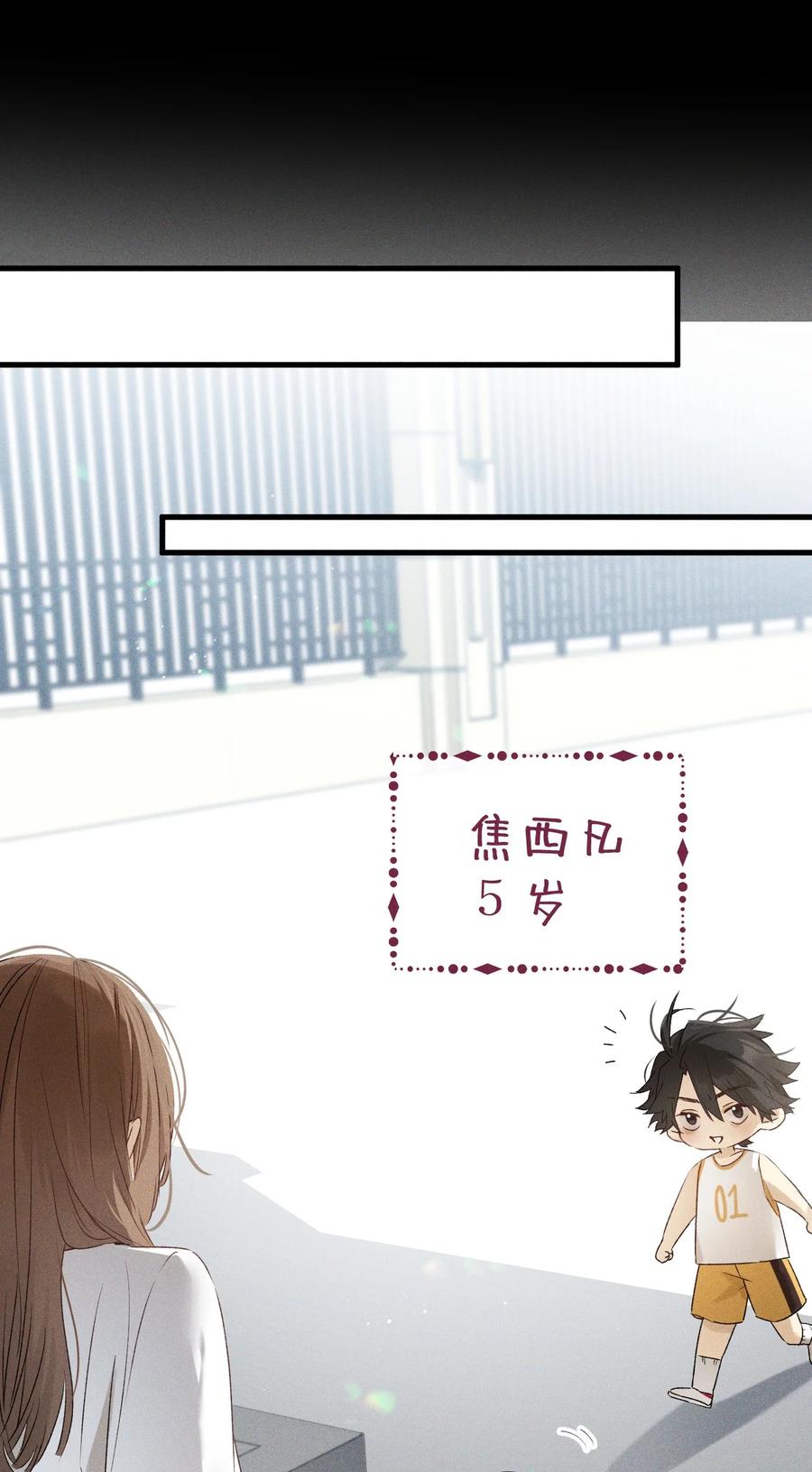 第9集萧栀柔-被野兽肆意窥探-杭州大吃大喝（第19张）