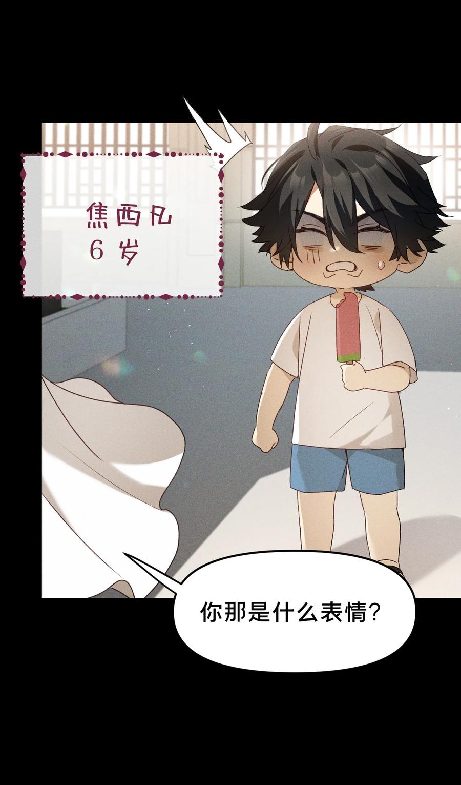 第9集萧栀柔-被野兽肆意窥探-杭州大吃大喝（第26张）