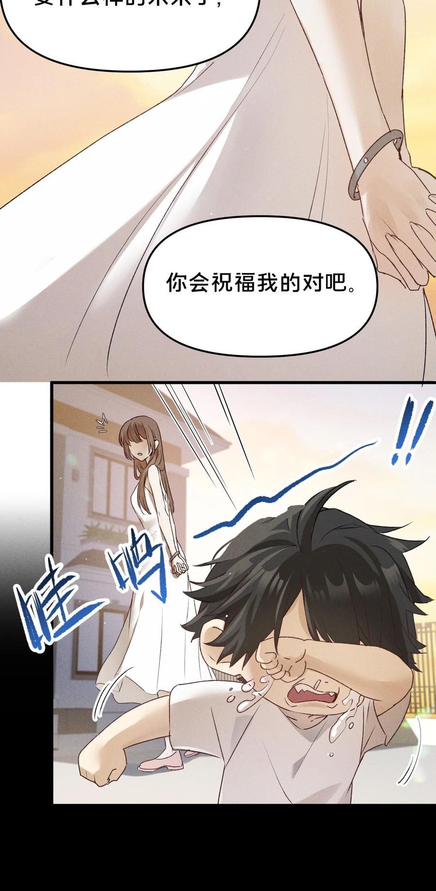 第9集萧栀柔-被野兽肆意窥探-杭州大吃大喝（第29张）