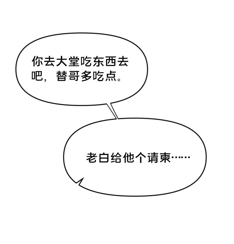 第10集靠近-被野兽肆意窥探-杭州大吃大喝（第32张）