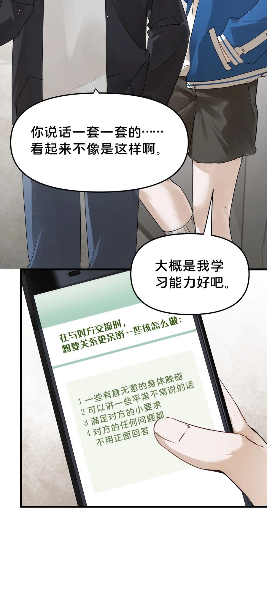 第10集靠近-被野兽肆意窥探-杭州大吃大喝（第16张）