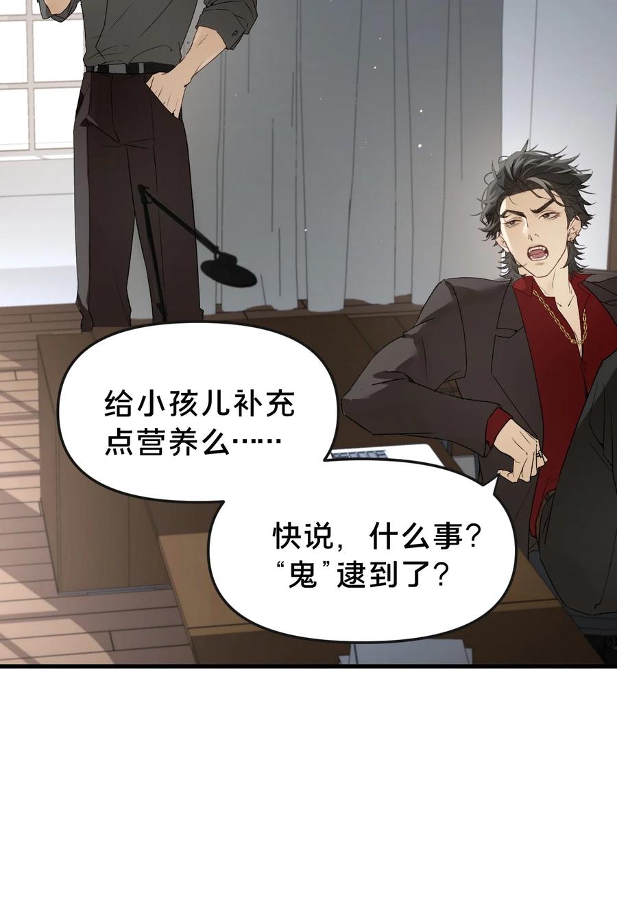 第10集靠近-被野兽肆意窥探-杭州大吃大喝（第37张）