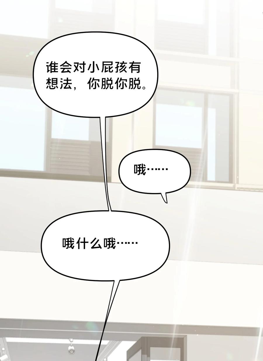第10集靠近-被野兽肆意窥探-杭州大吃大喝（第13张）