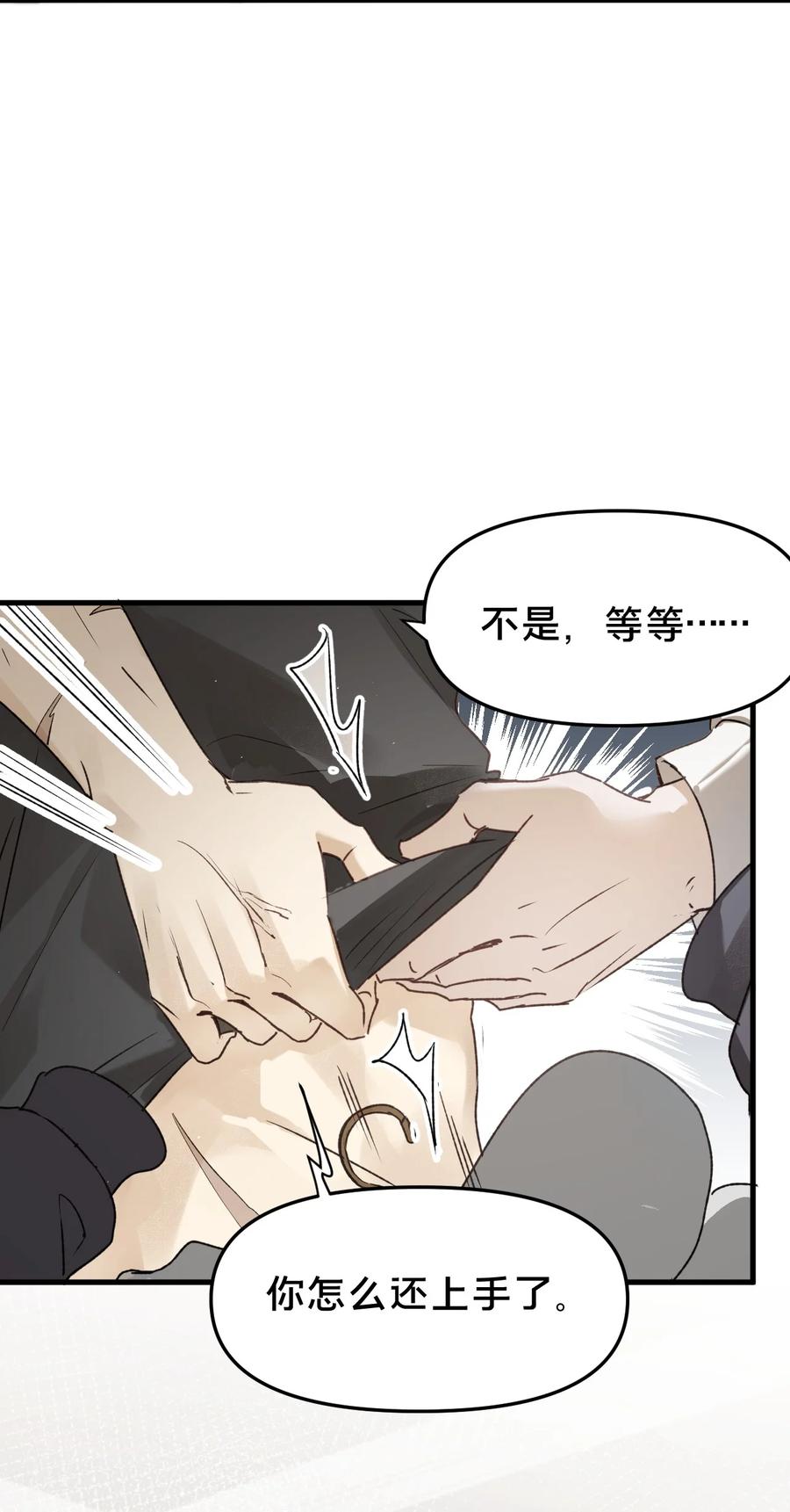 第10集靠近-被野兽肆意窥探-杭州大吃大喝（第8张）