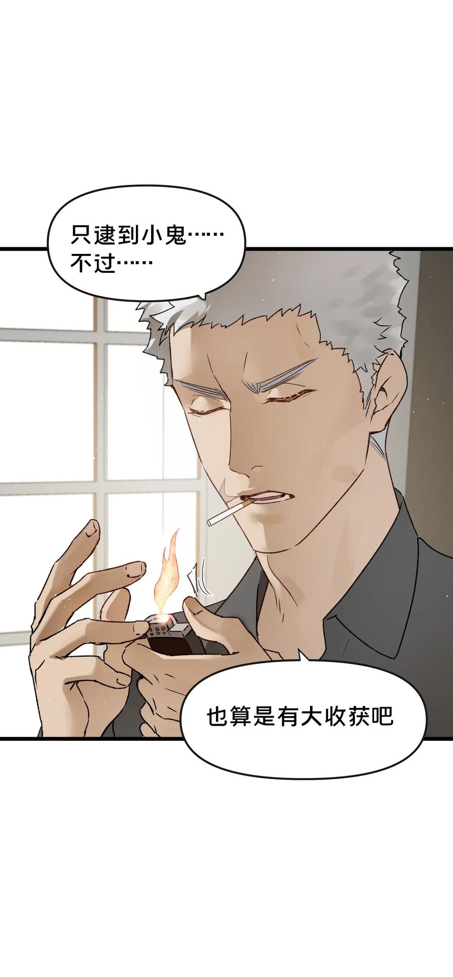 第10集靠近-被野兽肆意窥探-杭州大吃大喝（第38张）