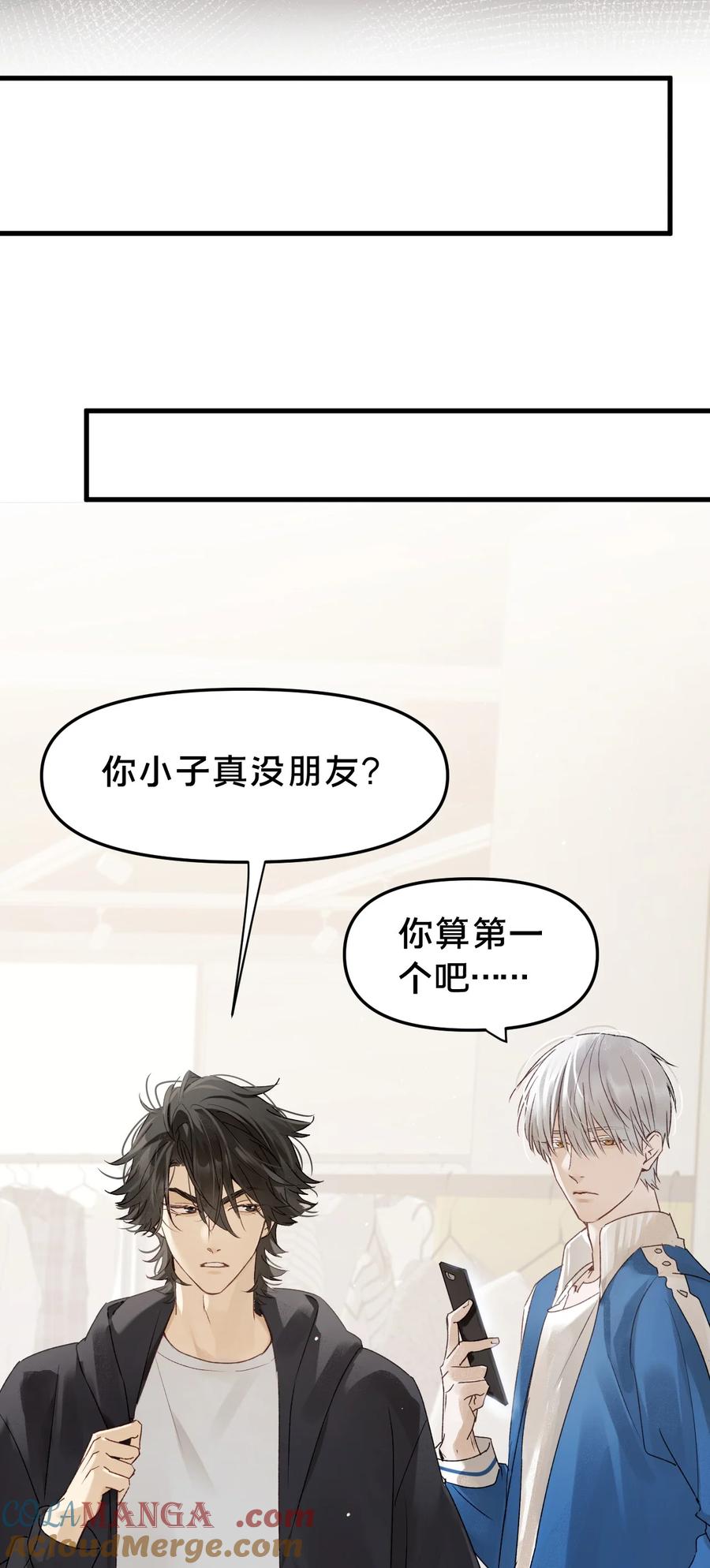 第10集靠近-被野兽肆意窥探-杭州大吃大喝（第15张）