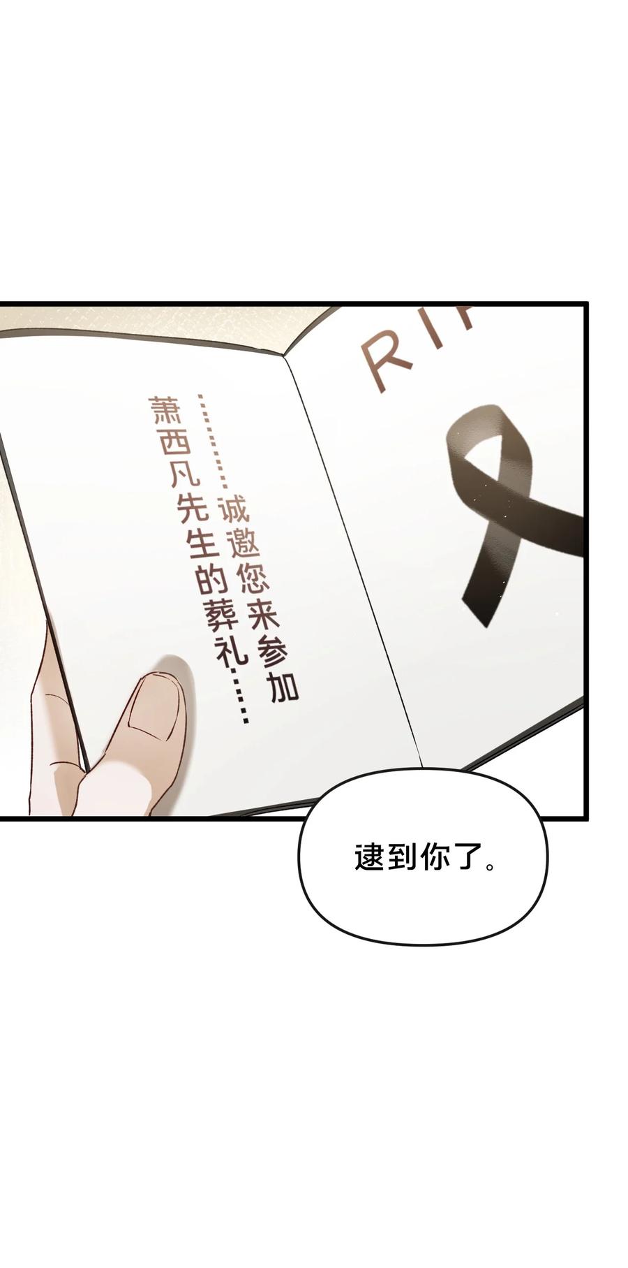 第10集靠近-被野兽肆意窥探-杭州大吃大喝（第35张）