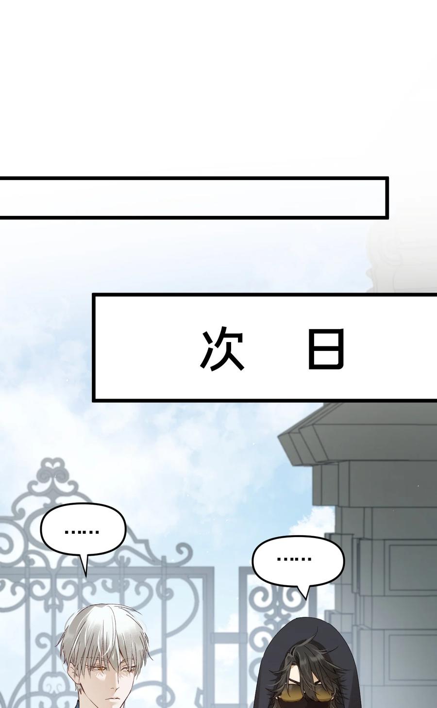 第10集靠近-被野兽肆意窥探-杭州大吃大喝（第25张）