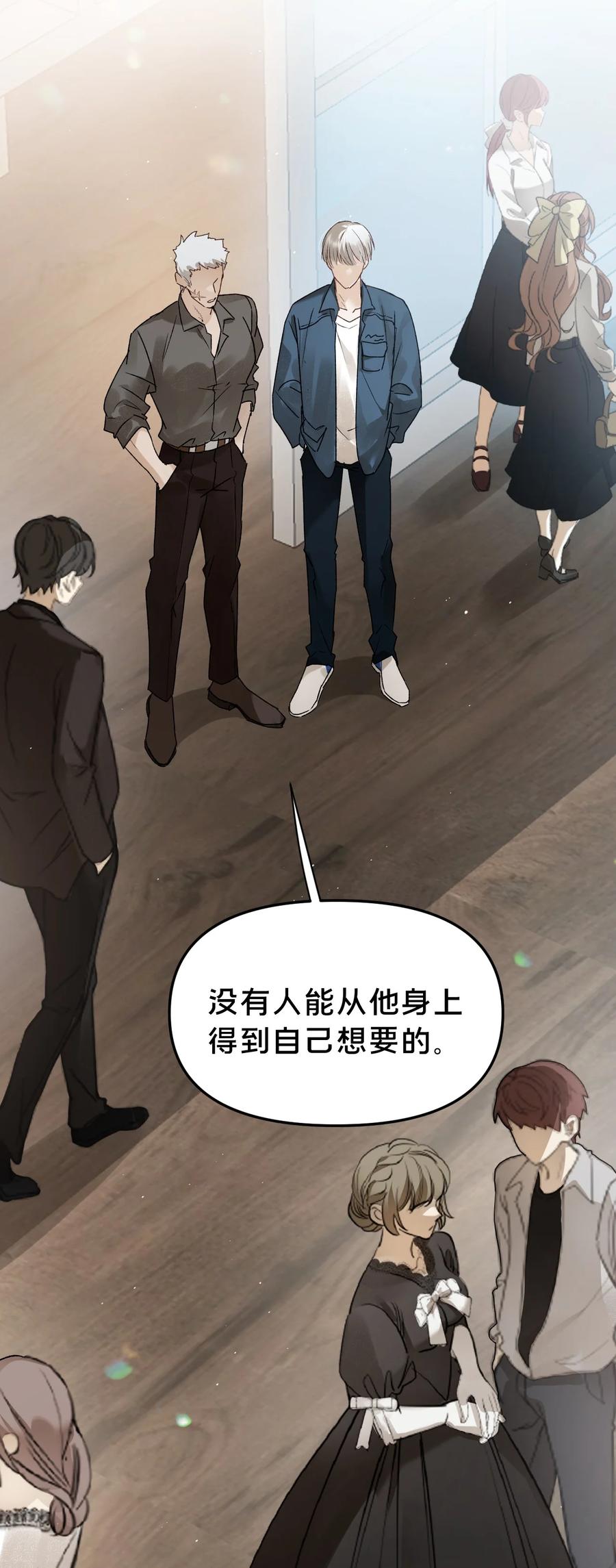 第11集他属于我-被野兽肆意窥探-杭州大吃大喝（第34张）