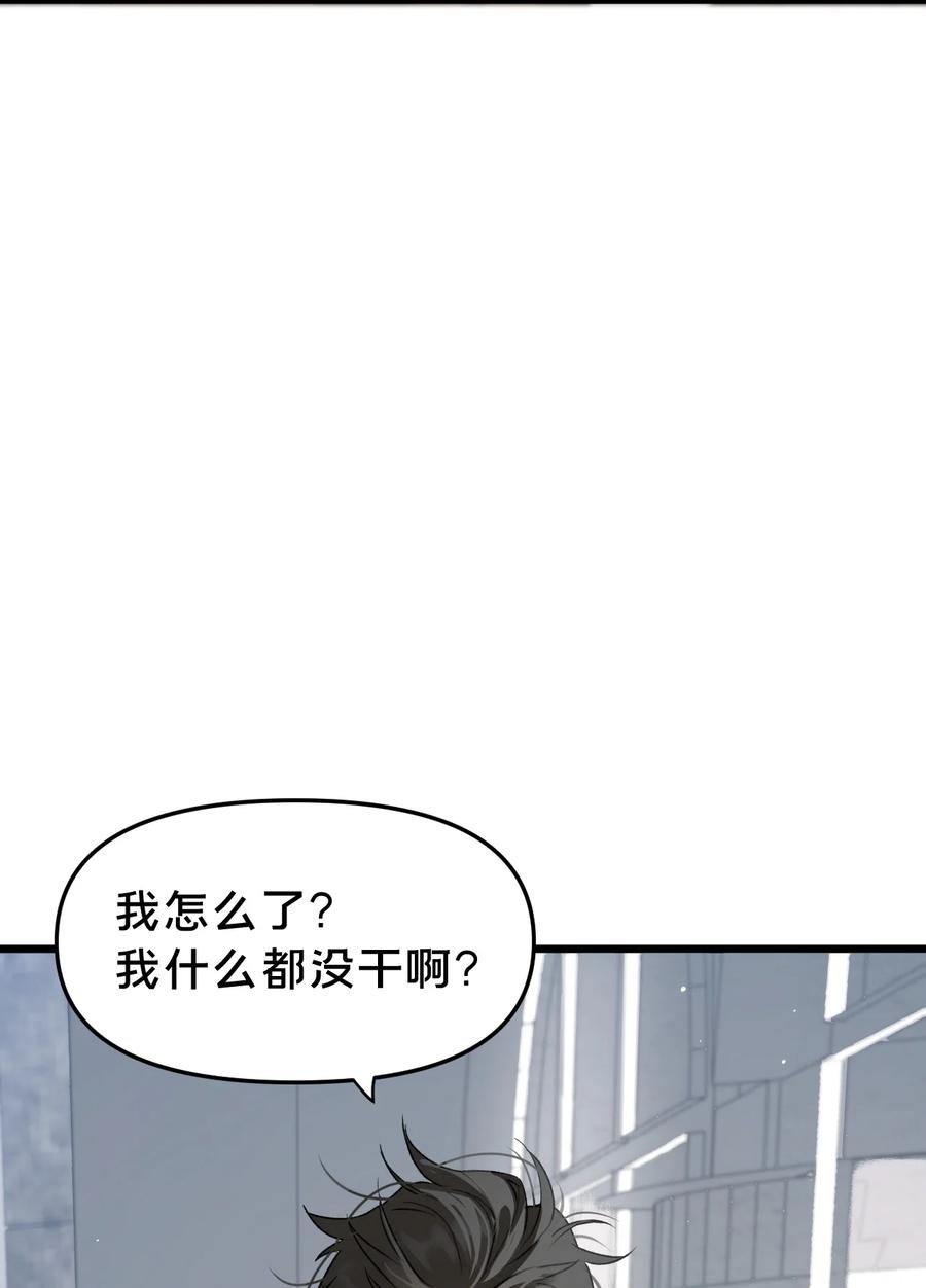 第11集他属于我-被野兽肆意窥探-杭州大吃大喝（第8张）