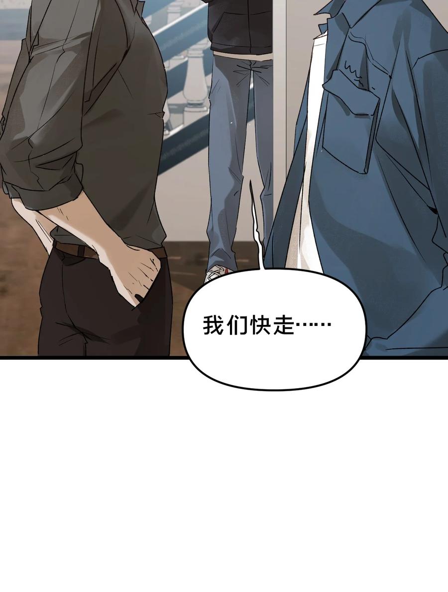 第11集他属于我-被野兽肆意窥探-杭州大吃大喝（第38张）