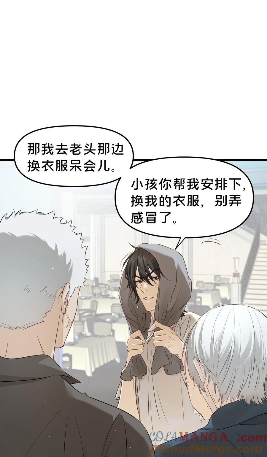第12集疯子-被野兽肆意窥探-杭州大吃大喝（第18张）