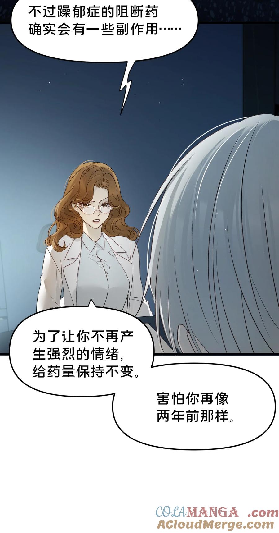 第12集疯子-被野兽肆意窥探-杭州大吃大喝（第36张）